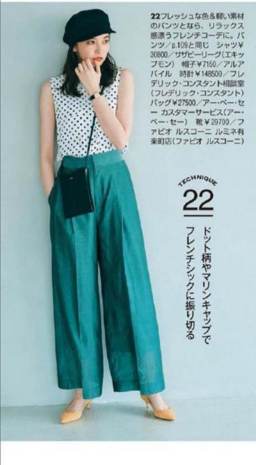 颜色|“一衣多用”省事又省钱!过了三四十岁选择这几款单品,时髦养眼