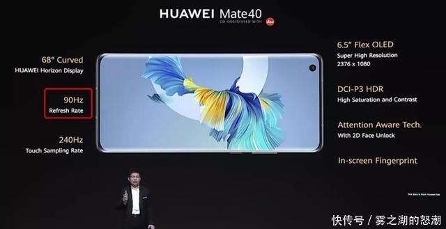 iPhone12|华为Mate40麒麟芯片绝唱 能打iPhone12吗？