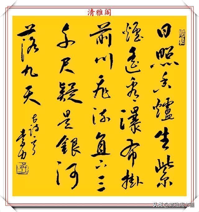 军旅！中书协军旅书法家李力，行书新作欣赏，用笔秀润骨势清秀，好字