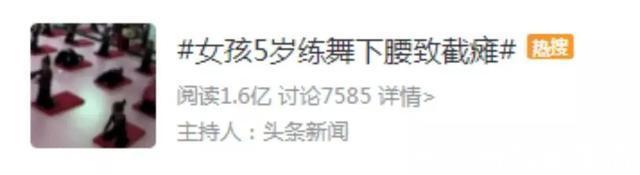 孩子|幼儿园报哪种“兴趣班”?班主任:这几种家长要放弃,烧钱还毁娃