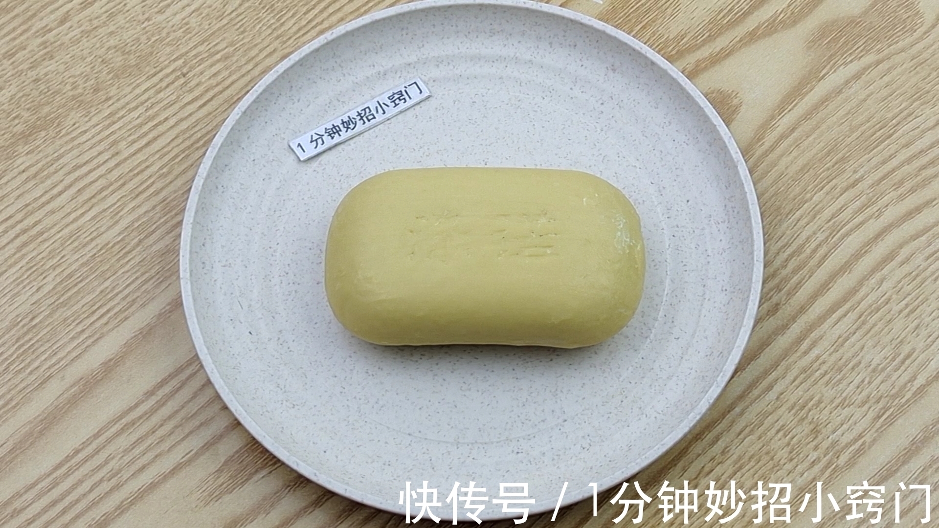 3元一块的硫磺皂,妙用真是厉害,解决家里不少烦恼,看完涨知识