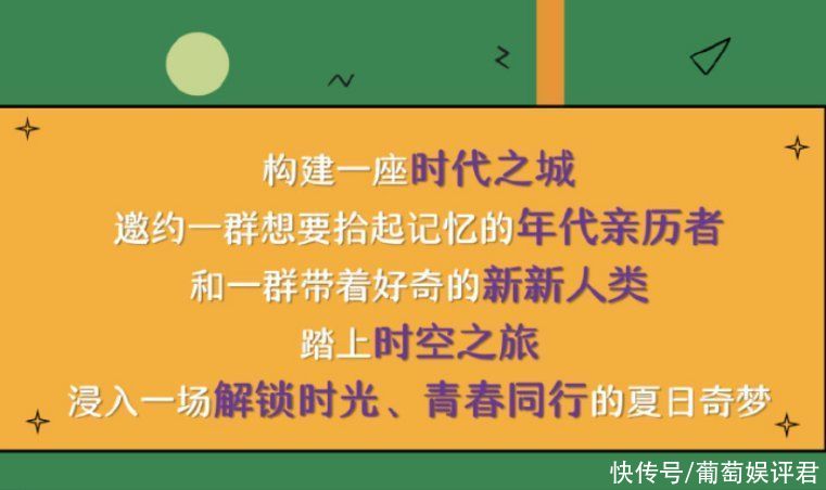 綜藝|芒果臺沉浸式新綜來襲！時代少年團強勢加盟，光看陣容爆款預定