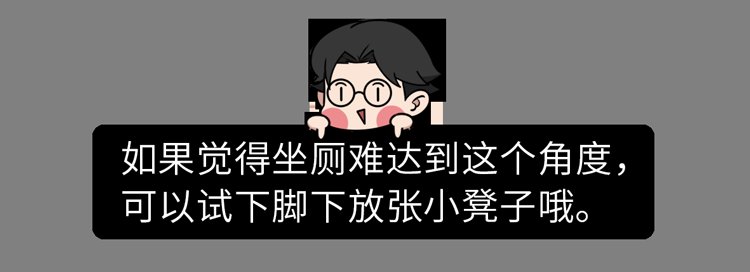 姿势|蹲完厕所后,我的腿有好多“雪花点”在动!这种腿麻简直酸爽