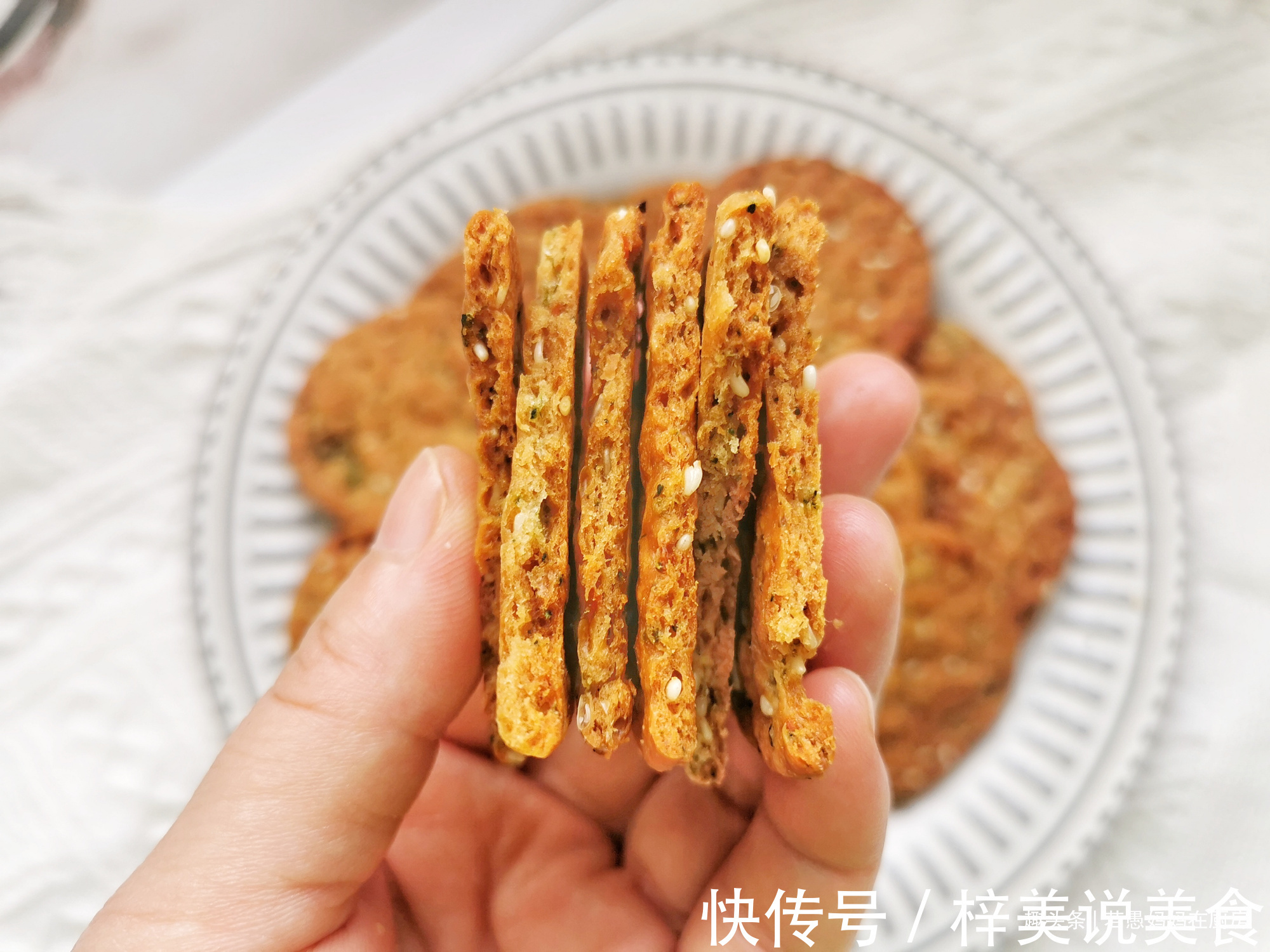 免打发！无糖蔬菜苏打饼干，低脂低热量，配方详细步骤简单