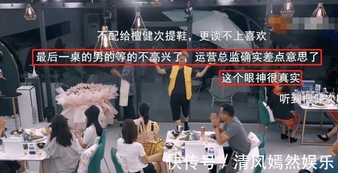 黃曉明|《中餐廳》黃曉明上菜太慢，客人當場甩臉色，我居然同情不起來！