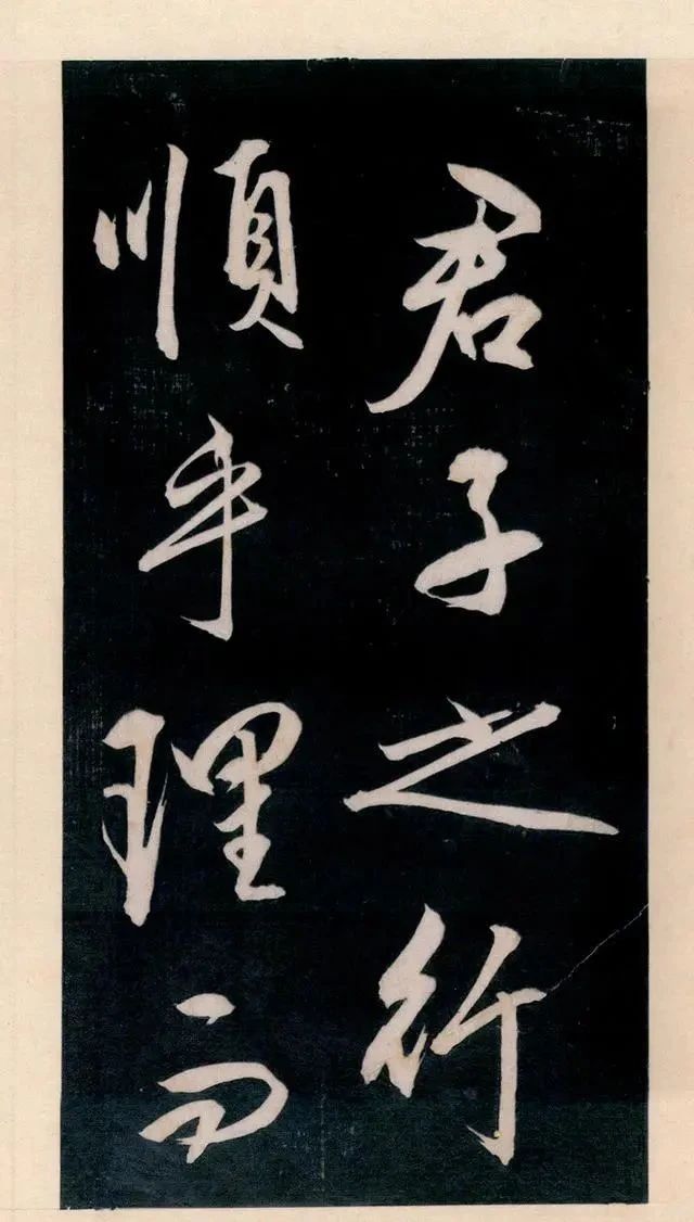 徐谓!他的书法犹如风卷云舒,呈现出灵动飞舞的气势,行草可比王羲之