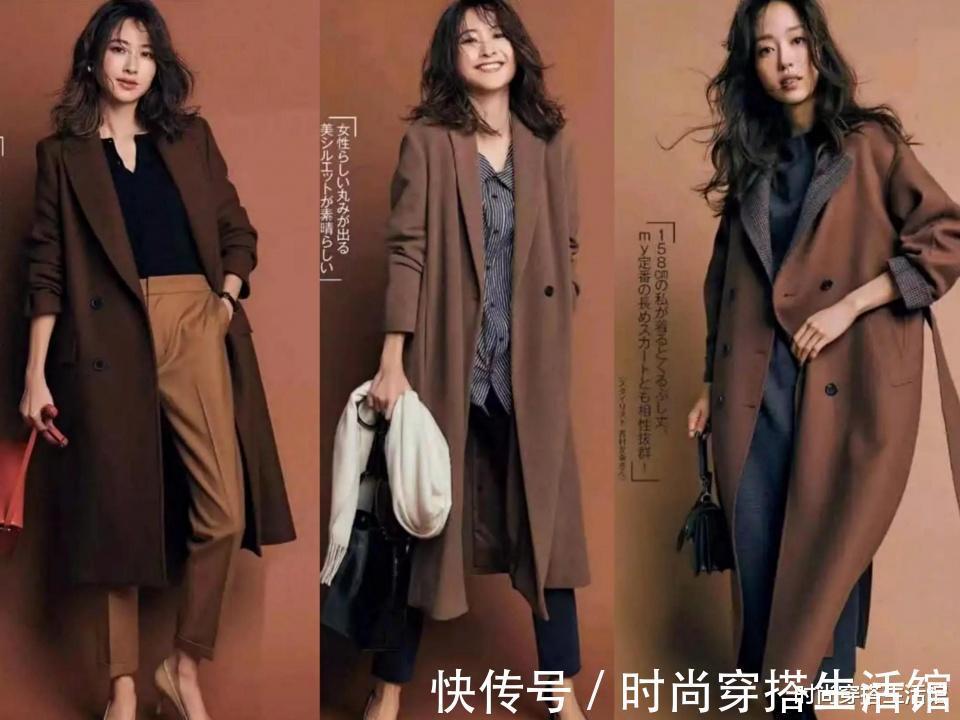 搭配|为什么你的大衣穿不出高级感?这几组搭配时髦又保暖,你买了吗