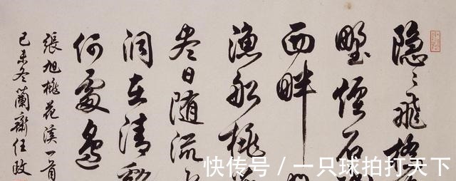 华文&他是“华文行楷”的书写者,字越写越美,却离书法越来越远