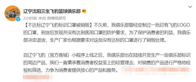 辽宁男篮|下午2点,辽宁男篮官宣,李洪庆成CBA标杆,恭喜杨鸣再获惊喜