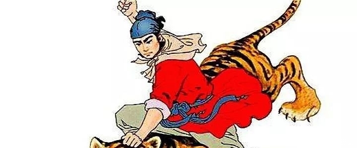 打虎的武松、李逵,搁今天会不会坐牢?