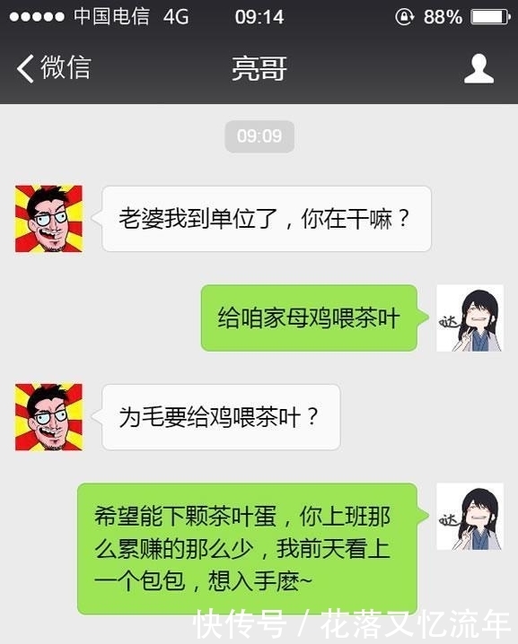 无奈|轻松一刻：爷爷催婚，无奈把小护士带回家，开门后全家脸都青了…