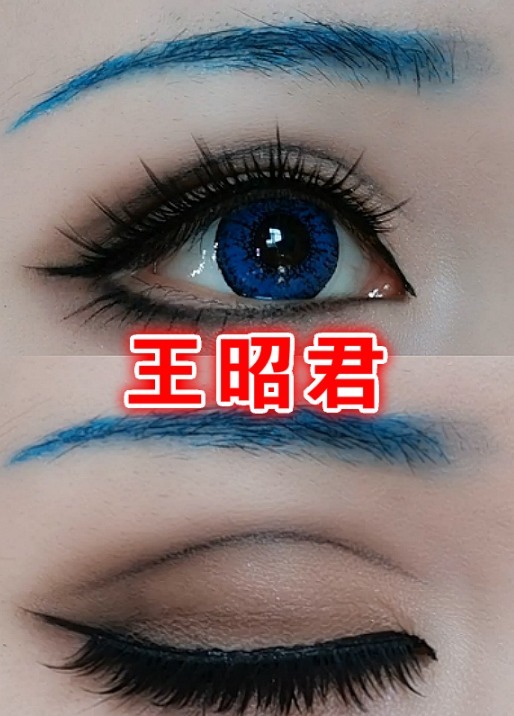 “王者四美”眼妆也分等级?西施、杨玉环还好,看到王昭君:求合影