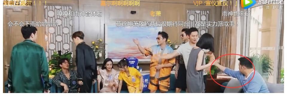 動作|吳宣儀《奔跑吧》穿著清涼，坐沙溢旁邊沙溢動作亮了，這才是已婚男士該有的自覺