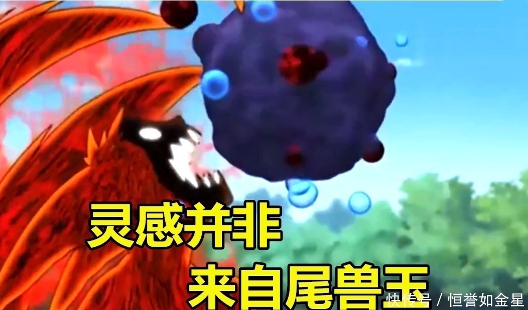 灵感|趣味火影水门开发出螺旋丸,灵感并非来自尾兽玉!