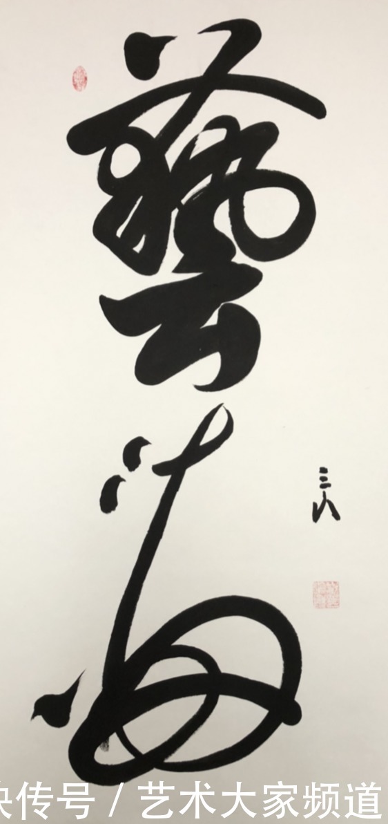 投资|中国当代最具学术价值与收藏投资潜力书画家——?崔仑昆