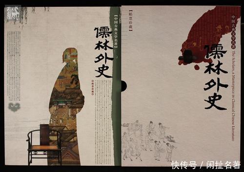 胡屠户|可笑的范进、可恶的匡超人,却都有令人感动的母亲