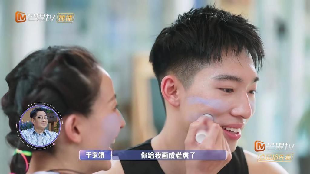 现实 张豆豆终于认清现实,指出于家翊的问题,或许要换男嘉宾了!