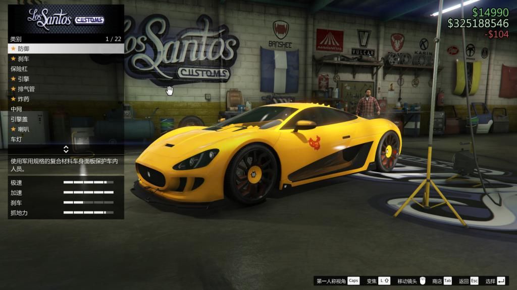 Gta5加速起步怎么做