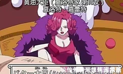 路飞|海贼王能操控他人的5大恶魔果实,3颗是神级果实,一颗坑过路飞