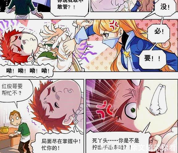 :唐三帮|斗罗大陆:唐三帮小舞找到回家的路,复活有望,马红俊却中场搅局