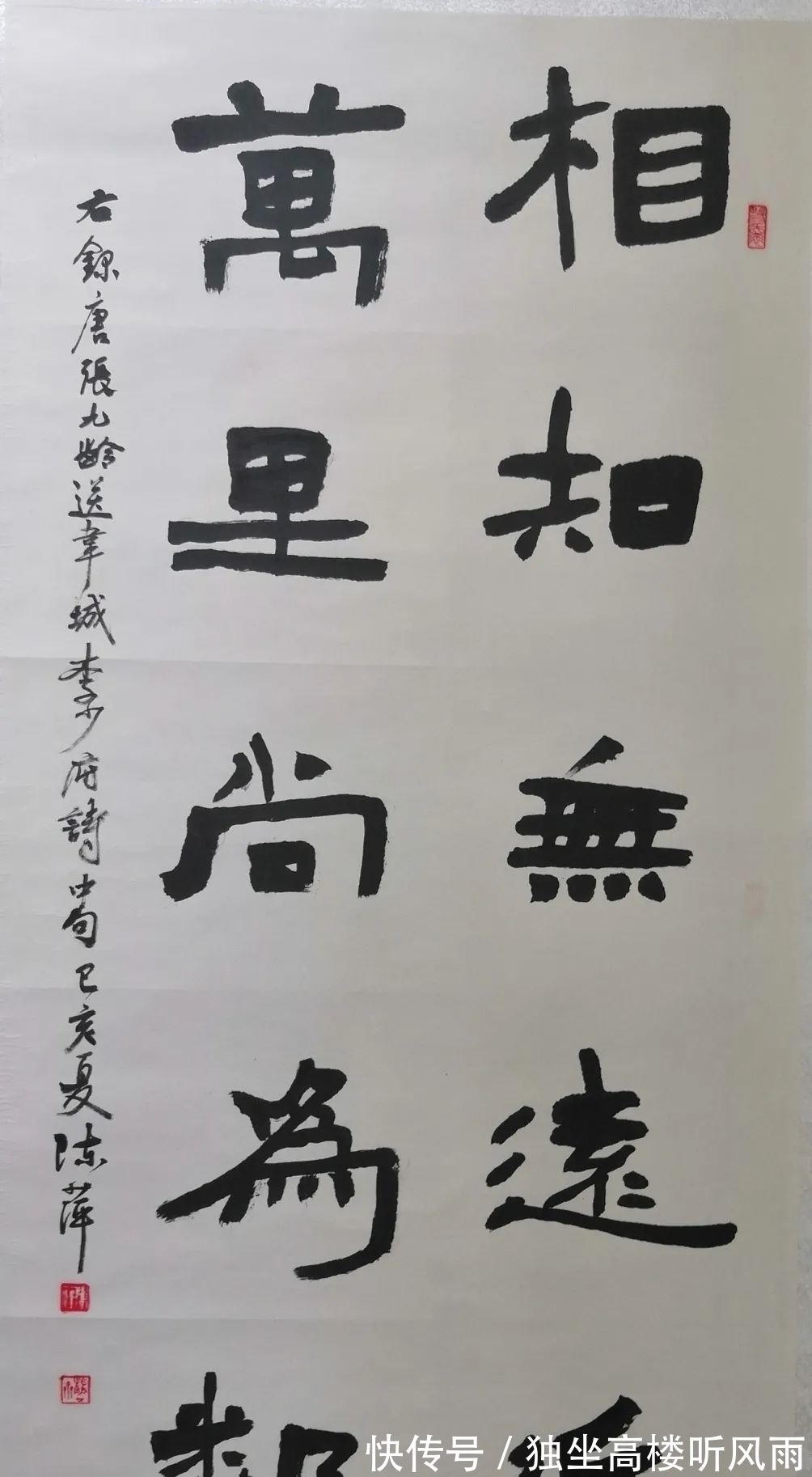 书法艺术!女书法家陈萍笔法老辣,书协大佬自叹不如,对她称赞不已!