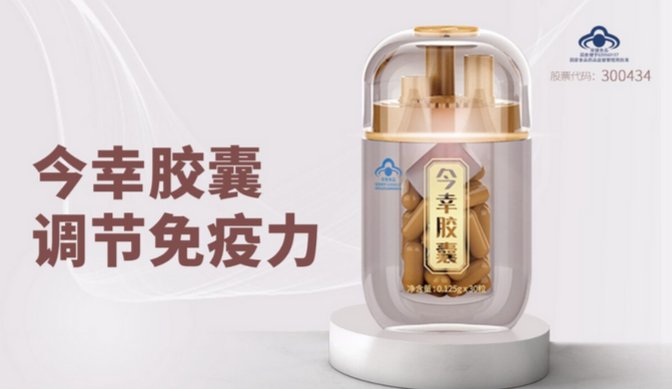 人参皂苷|吃瑞得生，每天补充到多少人参皂苷Rh2和Rg3