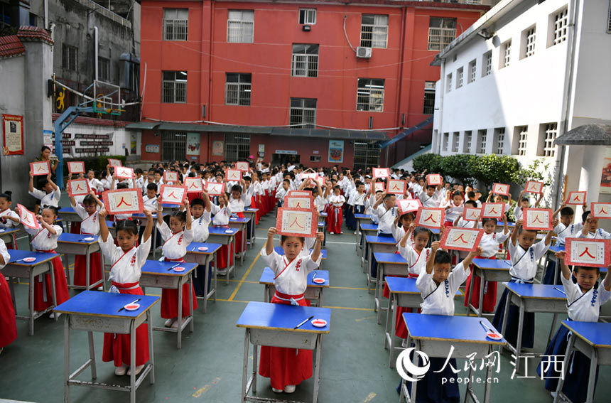 启智|高清图：开笔礼 破蒙启智