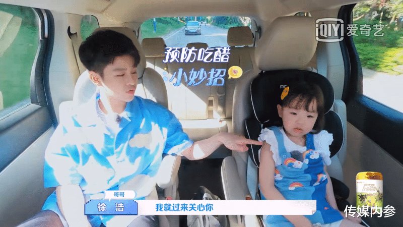 实验性 《我的小尾巴》：一场“新·关系视角”的实验性综艺出圈