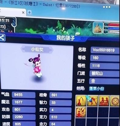 天宫|梦幻西游记陈无敌VS臂膀重开;魔法天宫升起;仙里孩子会崛起