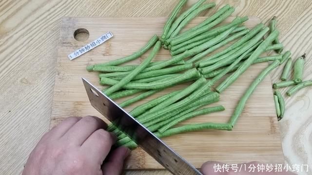 老人|豆角这样做，连吃3碗米饭，做法简单，老人孩子都爱吃，太香了