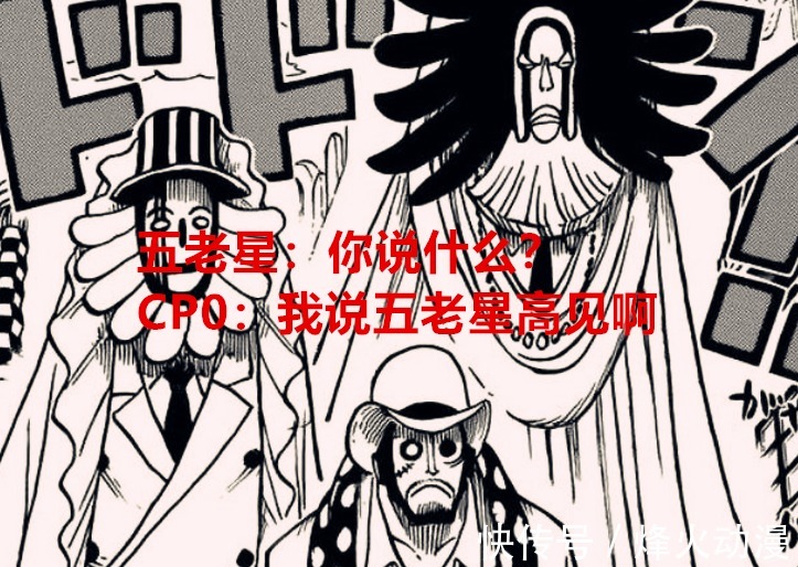 cp0|海贼王剧情解读:和之国将会是第二个奥哈拉,桃之助陷入窘迫