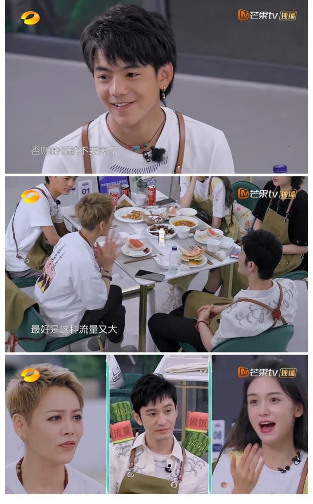 郑爽|宁静把《中餐厅5》变成《花儿与少年2》？还好黄晓明不是郑爽