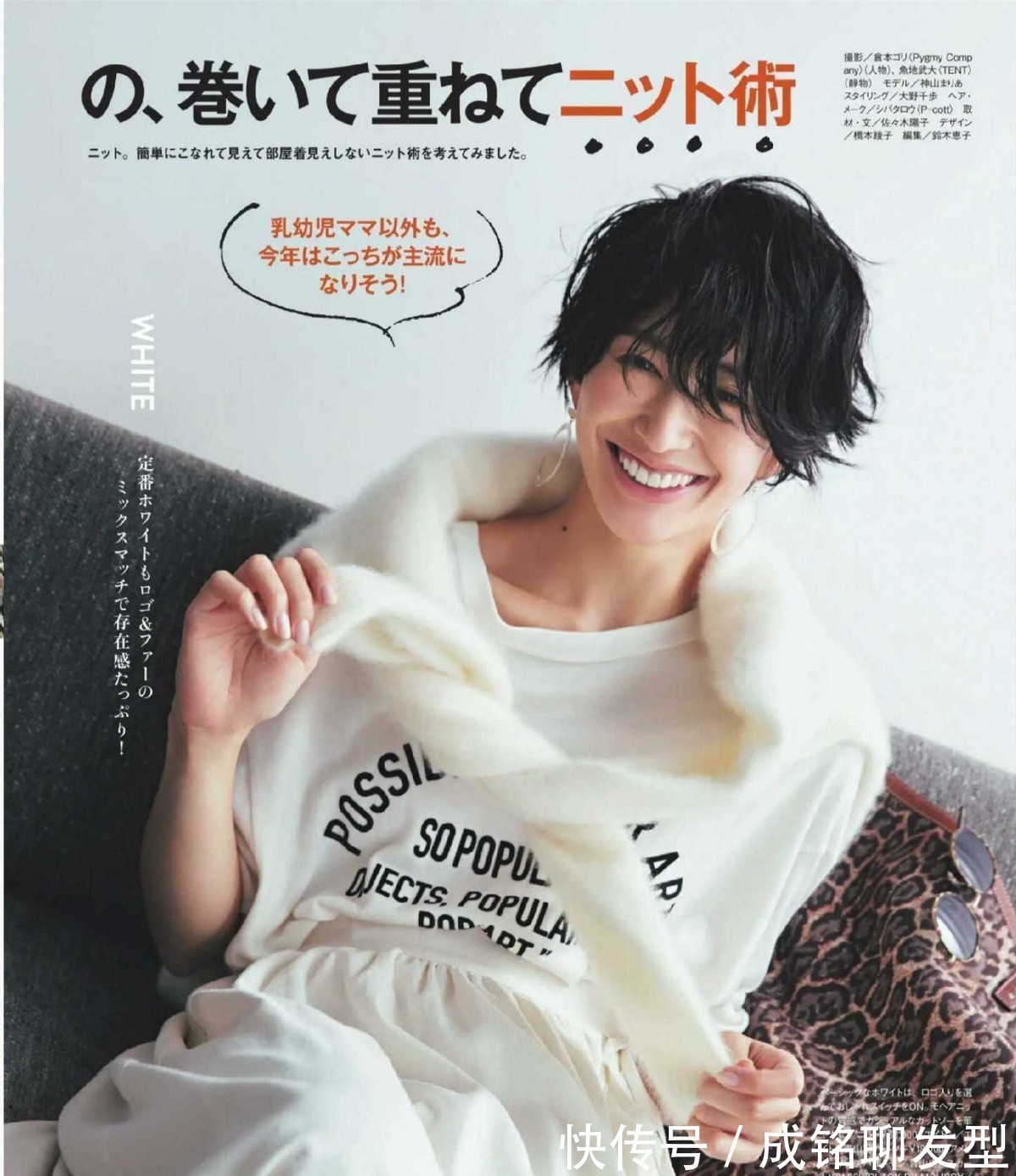 白色t恤|穿衣太普通？学学日杂流行的“围披肩”穿衣法，时尚又显范儿