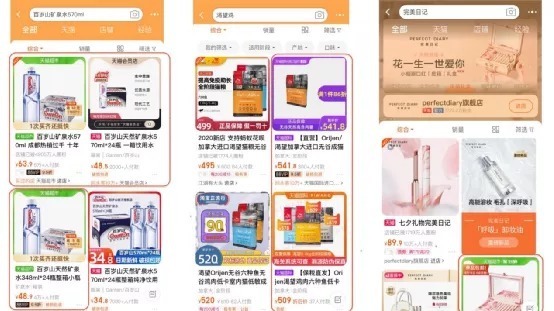 社交网络|反垄断阴影下的互联网及未来