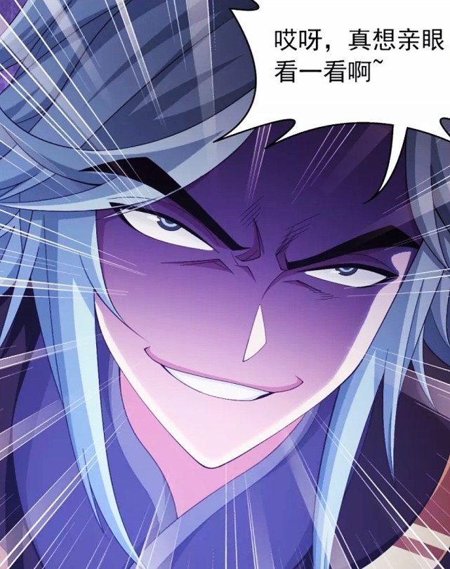 沈苍生|大主宰:洛璃紫裙太美丽,不料却遇到埋伏!牧尘即将大开杀戒