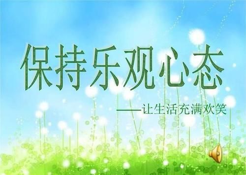 长寿的秘密，就在这几个细节决定一切，坚持不懈，会越老越长寿。
