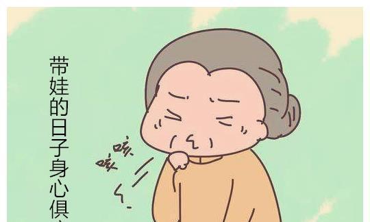 年轻人|催着生二胎的老人,现在后悔了吗?终于说出实话了,挺戳心的!