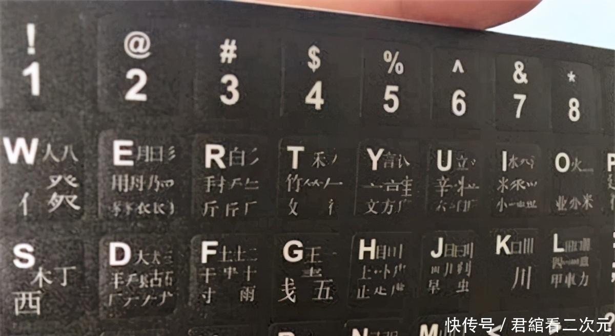 曾经风靡中国的五笔打字,为何败给了拼音