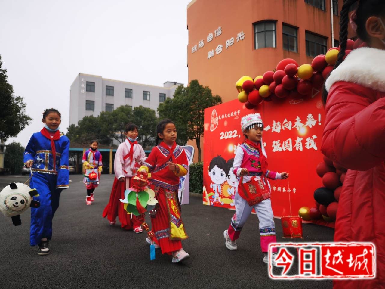 传统节日|虎年新学期第一天：越城各校花式活动喜迎开学