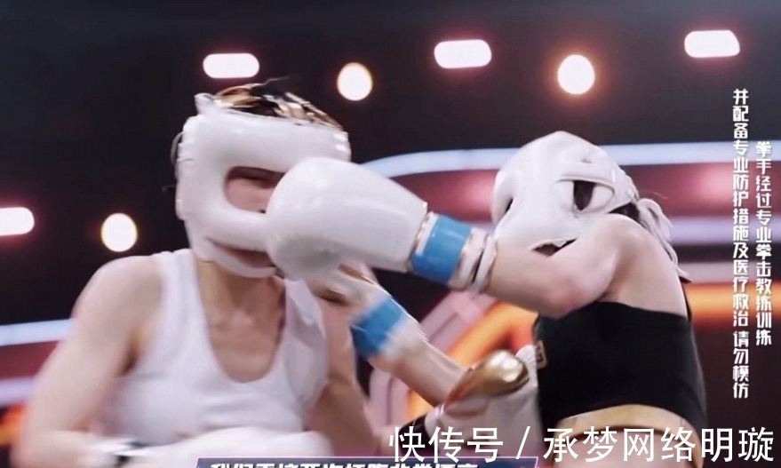 火药味|于文文和李斯丹妮对打火药味十足,拳击综艺有必要这么认真吗?