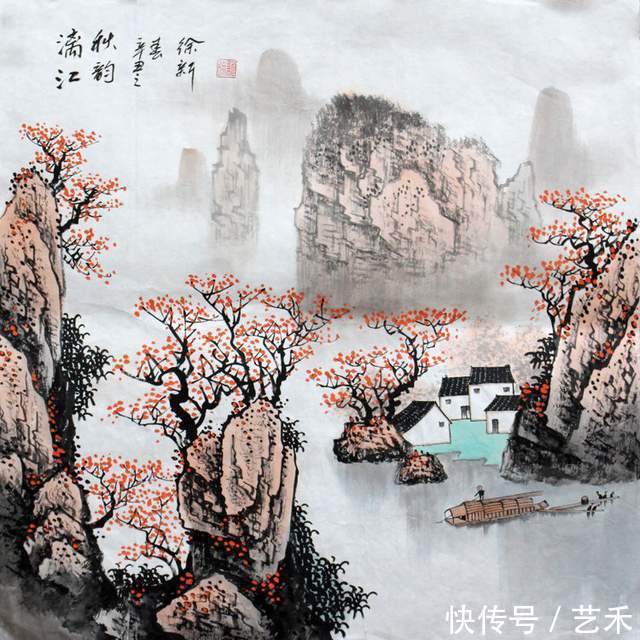 徐新!画家徐新——清奇而淡雅,令观者无不钟情于山和水的意境