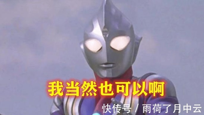 迪迦|奥特曼超级反派小金人,除了神秘四奥,哪位奥特曼可以一战