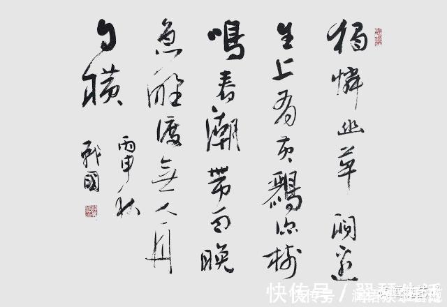 土行孙#身高1米,苦练书法40年改变命运,网友:所有书法家见了都要低头