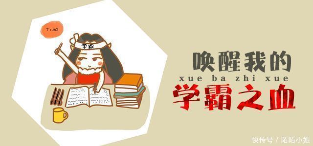 学霸狠狠羞辱学渣,等到高考那天……