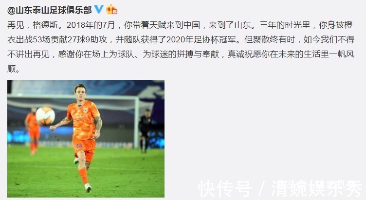 国足|官宣!53场27球新星无缘归化入籍,冲击2026年世界杯,国足靠谁?