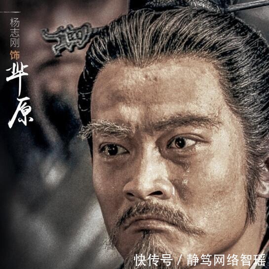 著名|著名小说也有翻车的时候:屈原为什么不能被叫做“芈原”?