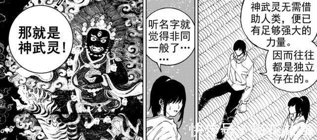 项昆仑|《镇魂街》咒仕并非活人只因他才是真正的神武灵！
