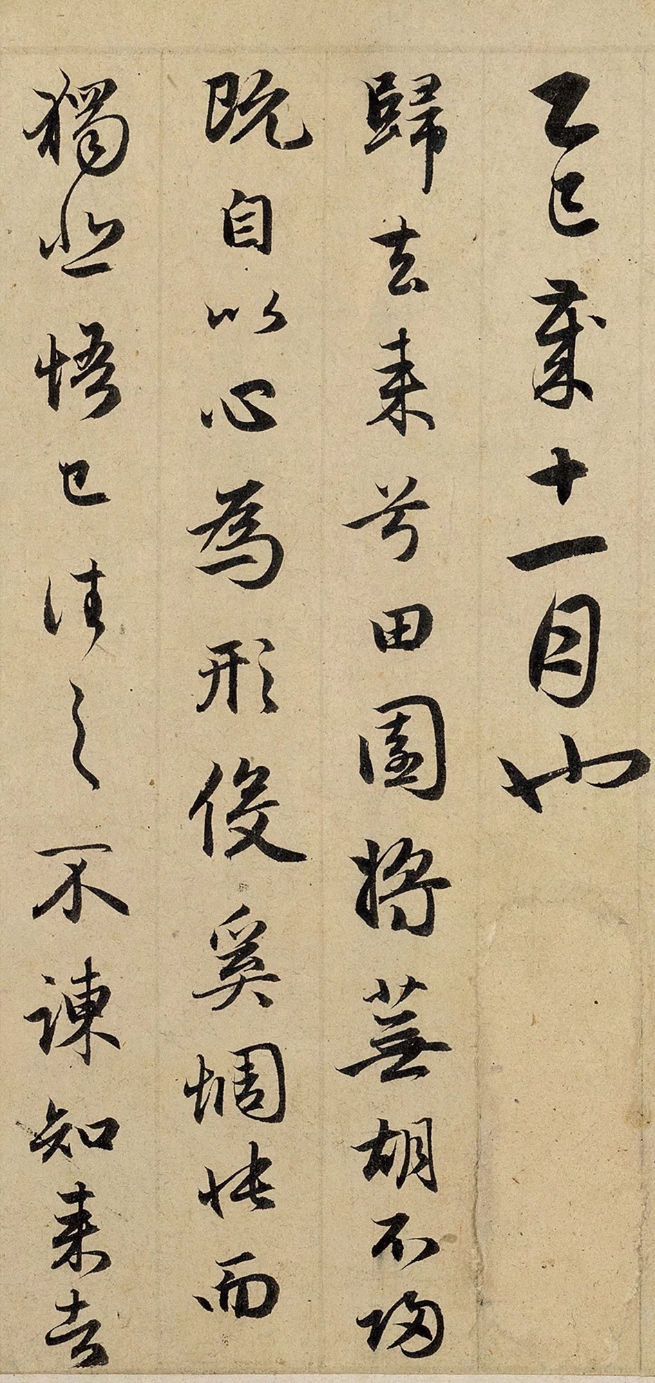 看完|看完这幅字,就知道赵孟頫对写字有多么的熟练了!