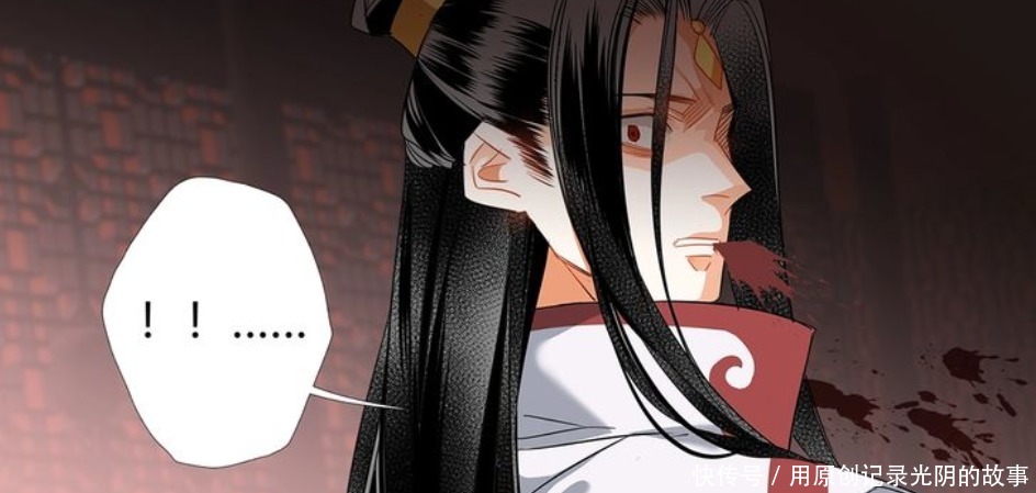 祖师|《魔道祖师》漫画，瑶妹“反水”了，剧情与动漫中的不一样