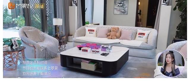 周扬青|《女恋4》好离谱，周扬青与罗昊分手开启新约会，男嘉宾神似成毅